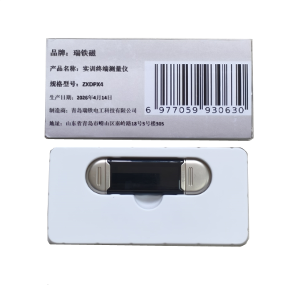 瑞铁磁 实训终端测量仪 ZXDPX4 套