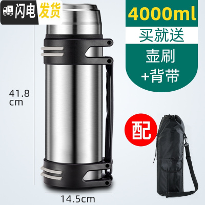 三维工匠特大容量保温杯便携4000超长保温壶45000保冷2500户外旅游3 本色4000(带壶套)
