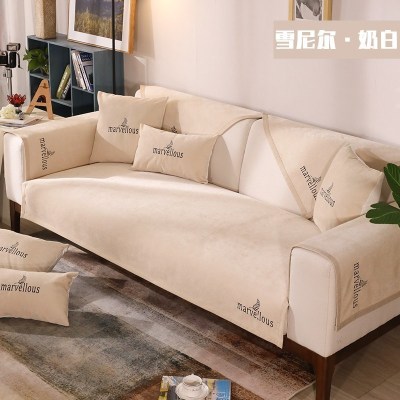 家柏饰(CORATED)沙发垫 四季通用防滑沙发巾盖布北欧简约加厚 沙发套全包套罩 雪尼尔非凡奶白 70*70cm