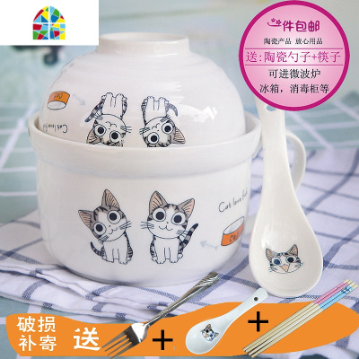 学生陶瓷泡面碗杯宿舍餐具套装汤碗面杯带盖家用米饭碗可爱日式碗 FENGHOU 公主-勺筷BXG叉