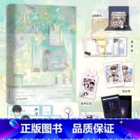 [正版]书内赠品版 我等你很久了 小说酱子贝 温馨治愈校园 原我喜欢你男朋友很久了 青春文学言情小说实体书 新视角