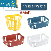 敬平纸巾盒卫生间免打孔卫生纸置物架壁挂式家用洗澡间放厕纸架卷纸盒 1个圆形+3个方形[共4个装]颜色随机-赠无痕背胶*4