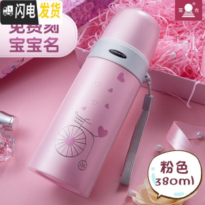 三维工匠儿童保温杯男女小学生防摔大容量 304不锈钢韩版水杯便携水壶 粉红-