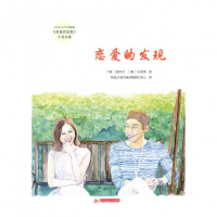 音像恋爱的发现(韩)郑贤贞//吴承熙|译者:凤凰天使TSKS韩剧社清心