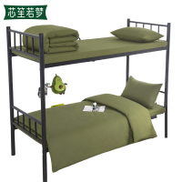 芯笙若梦 被套 155*205cm/件