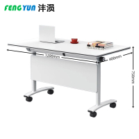 沣涢 折叠培训桌 1200*400*750mm 张
