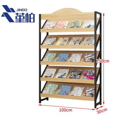 堇柏 资料架 100cm 个