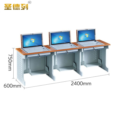 圣德列 SL-167翻转电脑桌 2400*600*750/个