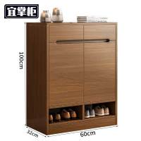 宜掌柜 三门 鞋 柜