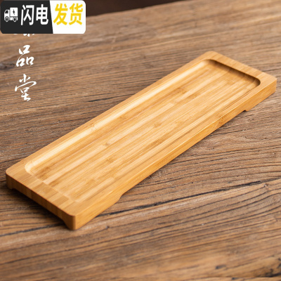三维工匠竹子茶盘家用简约茶海家用干果托盘长方形小茶台茶海大号竹制茶盘 竹制托盘(36*12)茶具