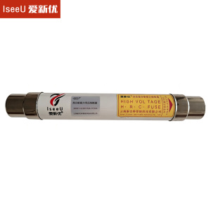 爱新优 高分断能力高压熔断器XRNT1-40.5KV/16A-31.5KA根
