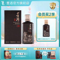 [宴席用酒]董酒窖藏C9兼香型50度500ml白酒纯粮贵州高度名酒