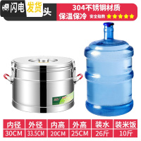 三维工匠304商用不锈钢保温桶米饭保温粥桶开水桶大容量茶水桶冰桶豆浆桶 20无龙头纯正304饭盒
