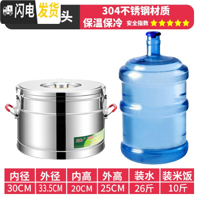三维工匠304商用不锈钢保温桶米饭保温粥桶开水桶大容量茶水桶冰桶豆浆桶 20无龙头纯正304饭盒