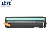 正元硒鼓201a/cf400a(单支价格 拍下请备注颜色)