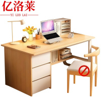 亿洛莱 办公桌 120*50*73cm 张