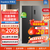 荣事达(Royalstar)冰箱对开门风冷无霜冷藏冷冻软冷冻保鲜大容量电冰箱 610L对开门一级能效R610FSP升级款