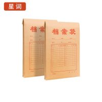 星词XCGW-0346 A4 加厚180g牛皮纸 20.00 个/包 档案袋(计价单位:包)黄色