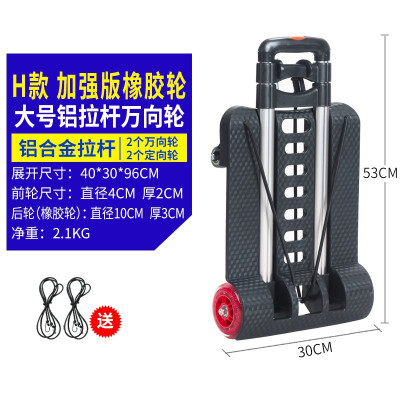小拉车折叠便携手拉车家用小推车拉杆车手拉车载重行李车拖车家用三维工匠大号铝拉杆万向轮+大号购物袋家用拖车