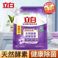 立白超洁薰衣香洗衣液950g酵素洁净健康除菌低泡易漂洗yz