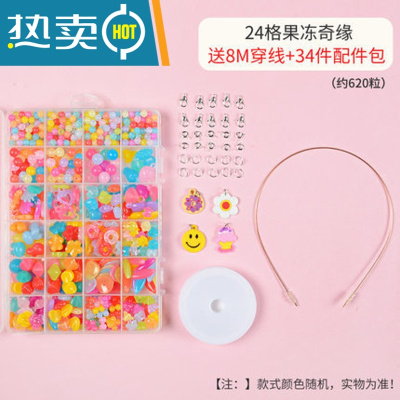 儿童玩具7一9过家家4生日礼物5岁以上0公主6女生女孩玩具8至2真智力