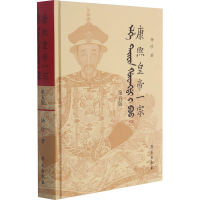 醉染图书康一家 第5版9787507759938