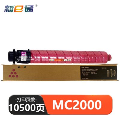 新E通 硒鼓mc2000红 支