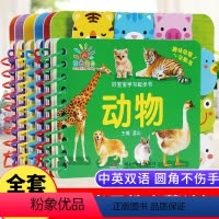 好宝宝学习起步书 全套6册 [正版]好宝宝学习起步书全套6册 撕不烂幼小衔接早教启蒙书宝宝益智趣味翻翻书籍认识动物水果蔬
