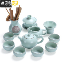 三维工匠 哥窑陶瓷茶具套装 家用简约日式功夫茶具整套茶杯茶壶盖碗 《宇》11头汝窑龙壶+茶道
