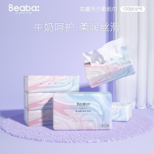 Beaba碧芭宝贝云霓保湿柔纸巾婴儿宝宝纸巾面巾纸120抽*6包