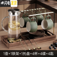 三维工匠冷水壶套装北欧创意陶瓷杯具玻璃凉水壶大容量家用客厅茶杯花茶壶 磨砂绿色4杯碟勺+壶+托盘直壶水具