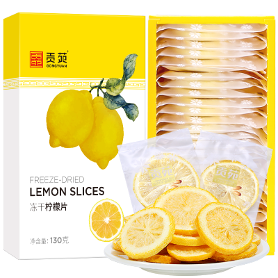 贡苑茶叶花草茶冻干柠檬片大片小包装VC蜂蜜柠檬片茶130g(25包）泡水泡茶喝的水可搭配胎菊花玫瑰桂花茶
