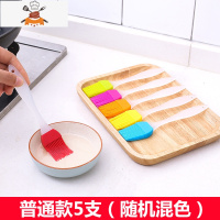 油刷子厨房烙饼食用烘焙小毛刷煎饼家用可高温硅胶烧烤油刷 敬平 普通款[5支]