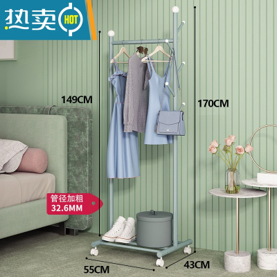 敬平挂衣架落地卧室简易晾衣架子移动家用室内房间衣服衣帽架杆式小型 薄荷绿[承重150斤]长55X宽43X高170CM
