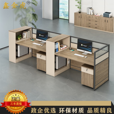 鑫金虎 高箱屏风职员桌双人位含柜3000*600*1100mm