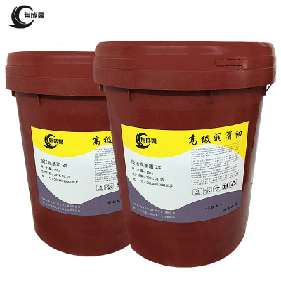 有成鑫 极压锂基脂 2# 15kg/桶