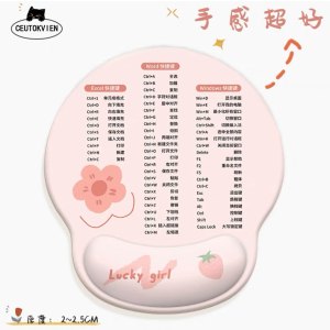 熊猫护腕鼠标垫3D手腕女生记忆棉笔记电脑办公键盘手托防腱鞘