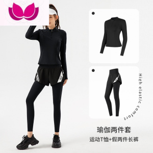七斓361运动套装女新款速干衣晨跑健身服女跑步加绒瑜伽服套装女