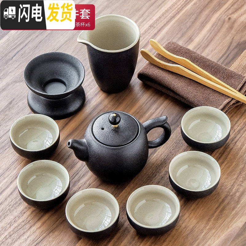 三维工匠 现代黑陶瓷功夫茶具套装家用简约迷你日式茶杯茶壶整套茶盘 03黑陶宝石9头套装