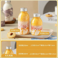 一次性饮料瓶果汁杯子品奶茶带盖便携 350ml铝盖(10只)