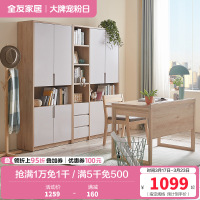 全友家居 北欧简约现代书柜 2门3门可选组合 免漆饰面 多区分区储物