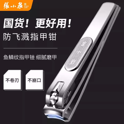 张小泉指甲刀单个指甲钳家用大开口斜口指甲剪高档专业修甲工具装8138