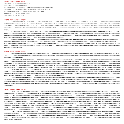 [M]问卷设计-9787576001525