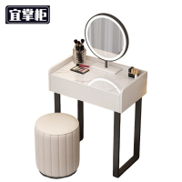 宜掌柜 梳妆 台