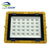 铂锜澳 方形一体防爆灯 50W-25.5*20*6cm 个