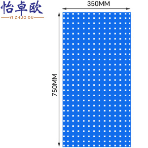 怡卓欧壁挂收纳架75*35cm个