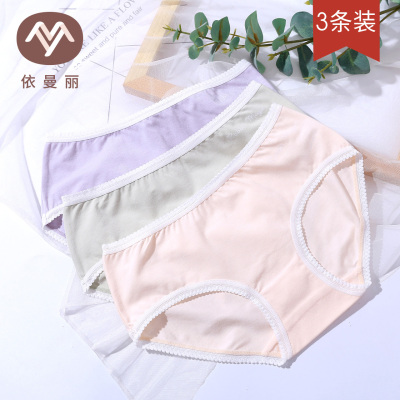 依曼丽女士内裤薄款简约舒适中腰提臀糖果色性感少女内裤三条装DYE9315