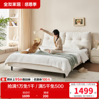 全友奶油风双人床卧室家用现代简约软包布艺床家具