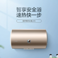 统帅(Leader)海尔出品家用60升电热水器 速热抑菌 安全防电墙长效保温LES60H-LK5