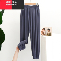 YIBUSHENG莫代尔宽松束脚裤女季百搭防蚊休闲裤大码薄款运动跳舞瑜伽裤